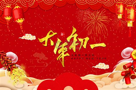 五月初一图片